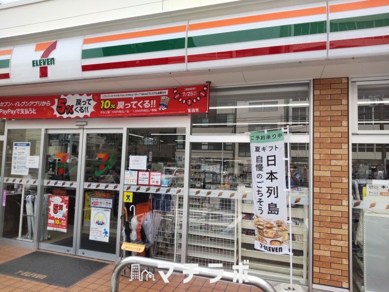 コンビニ　セブンイレブン　名古屋代官町店（コンビニ）まで200m