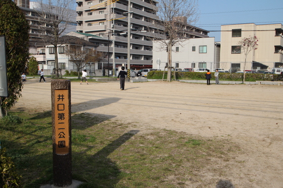 幼稚園・保育園　吉見園保育園（幼稚園・保育園）まで234m