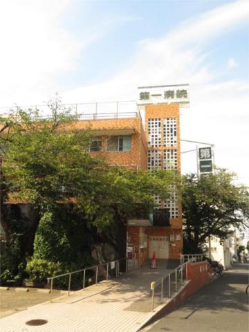 病院　第一病院（病院）まで300m