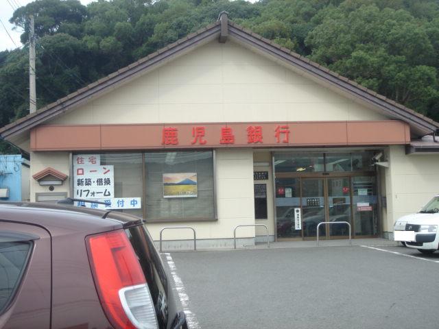 その他　鹿児島銀行（その他）まで600m