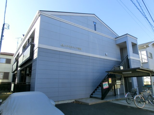 その他共有部分　外観写真（昼）