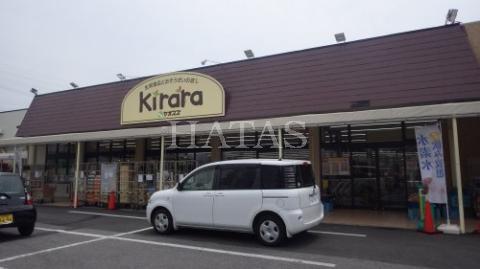 スーパー　ヤオスズ　キララ店（スーパー）まで800m
