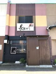 飲食店　創旬長谷川（飲食店）まで2109m