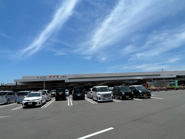 ホームセンター　ホームプラザナフコ大塚店（ホームセンター）まで1534m