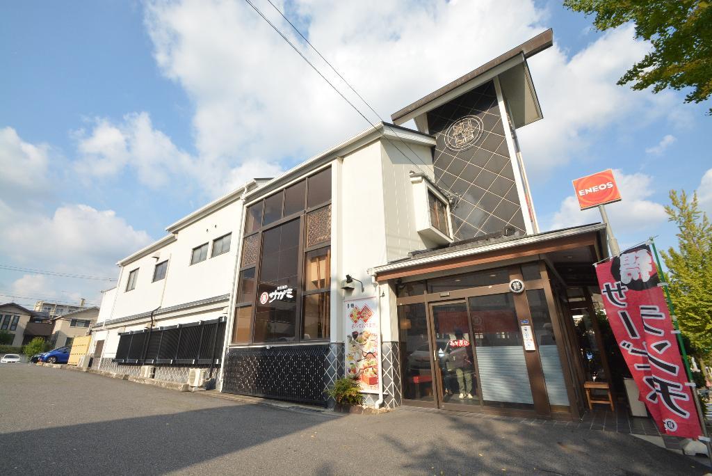 その他　サガミ一社店（その他）まで653m