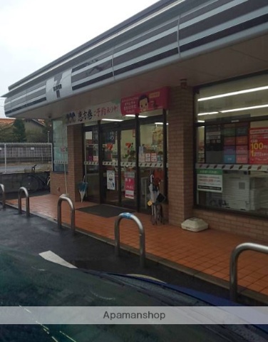コンビニ　セブンイレブン（コンビニ）まで328m