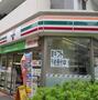 スーパー　サミットストア 湯島天神南店（スーパー）まで550m