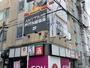 その他　エニタイムフィットネス 文京本郷店（その他）まで559m