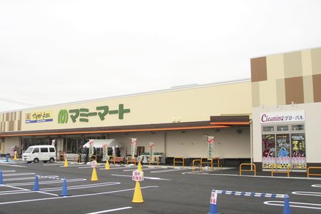 スーパー　マミーマート西平井店（スーパー）まで88m