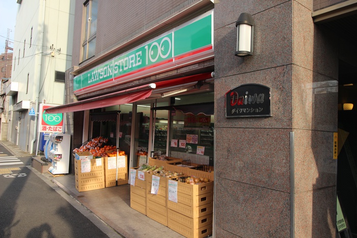 スーパー　ローソンストア100五本木店（スーパー）まで350m