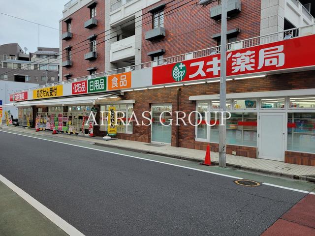 ドラックストア　スギドラッグ 上石神井店（ドラッグストア）まで593m