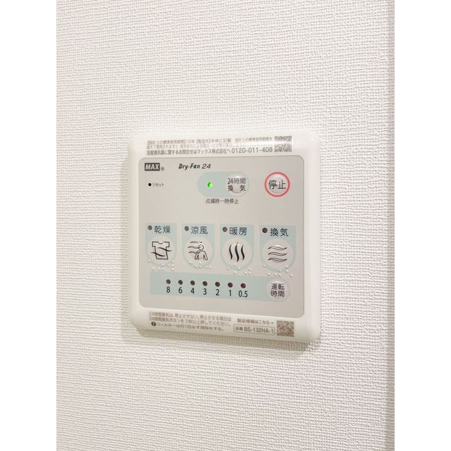 その他部屋・スペース　内装も気になるポイント