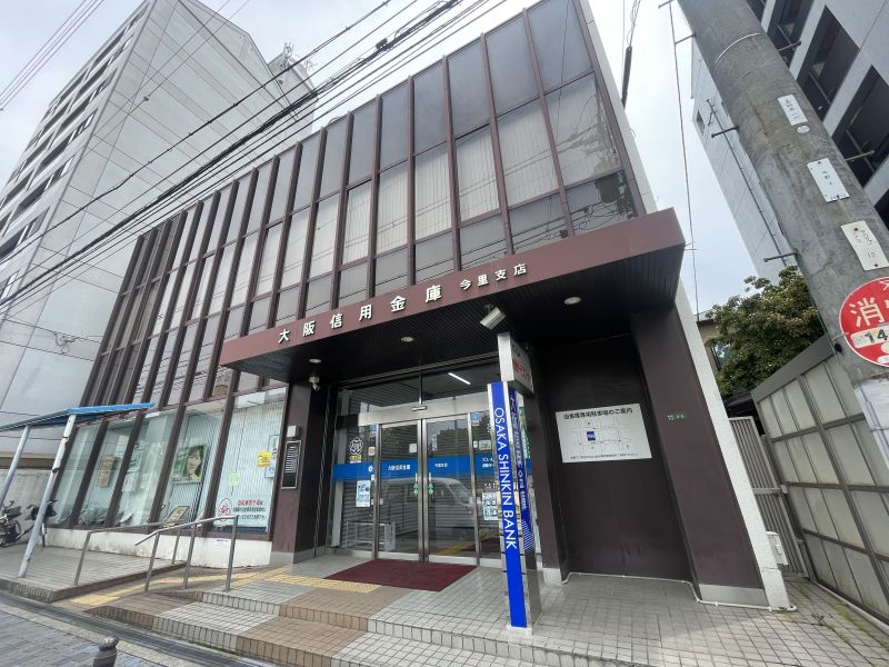 銀行　大阪信用金庫今里支店（銀行）まで127m