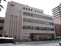 郵便局　荒川郵便局（郵便局）まで205m