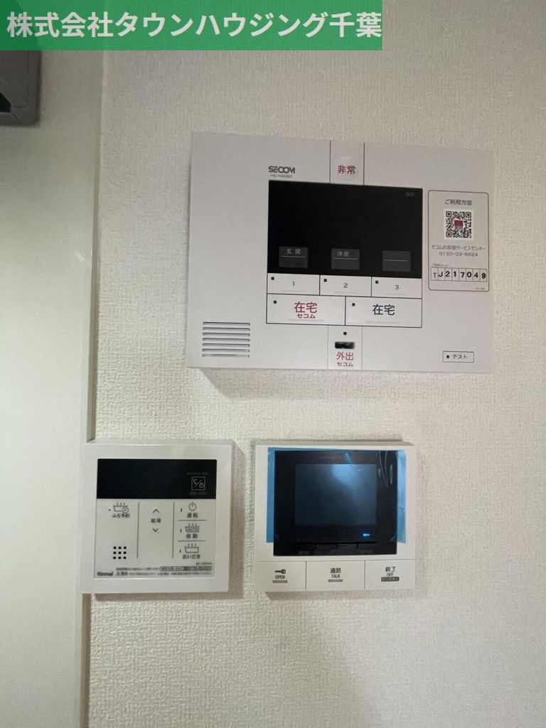 その他設備　設備