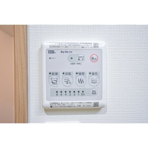 その他設備　浴室乾燥機