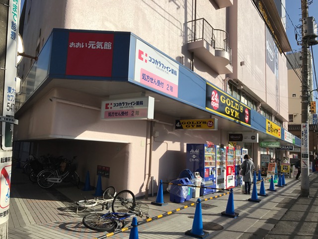 その他　ワッツ 大井町駅前店（その他）まで789m