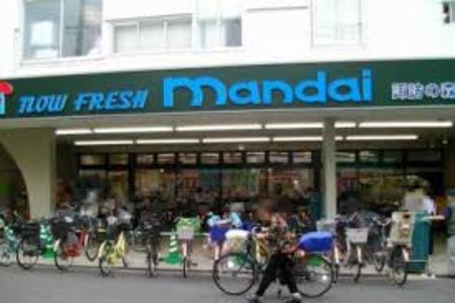 スーパー　万代諏訪森店（スーパー）まで923m