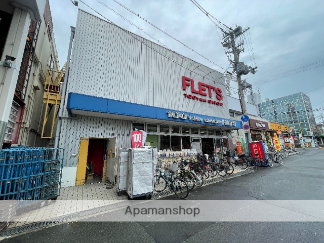 その他　FLET’s(100均）（その他）まで232m