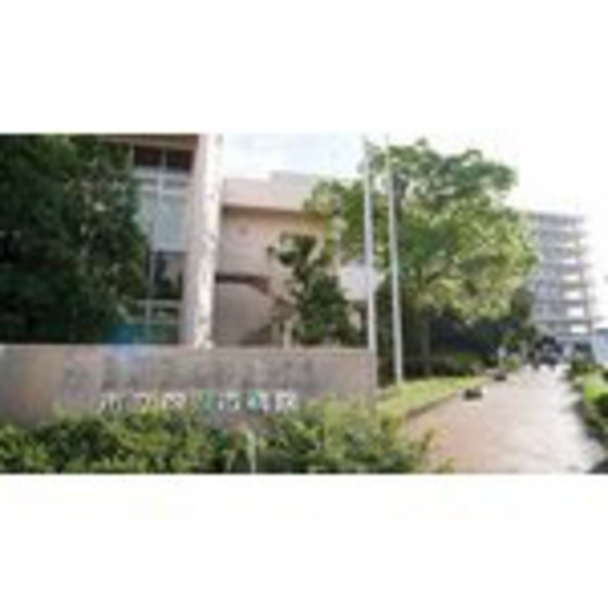 病院　市立四日市病院（病院）まで569m