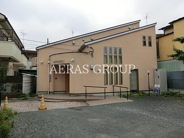 病院　ながみね医院（病院）まで237m