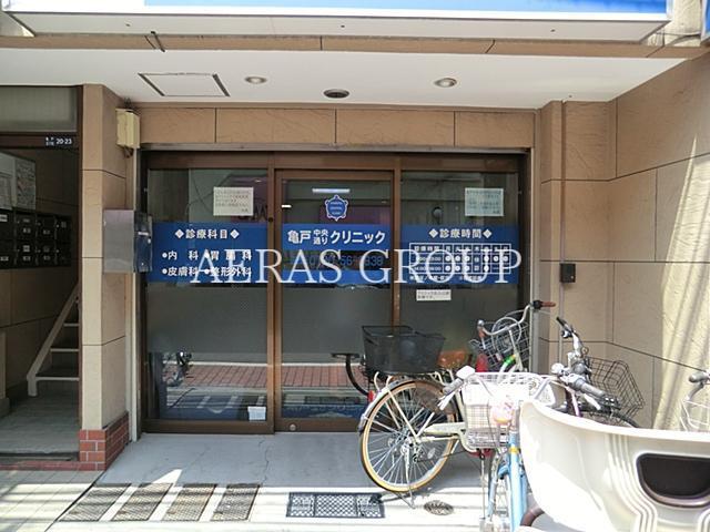 病院　亀戸中央通りクリニック（病院）まで421m