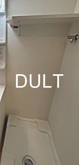 その他設備　室内洗濯機置き場です。