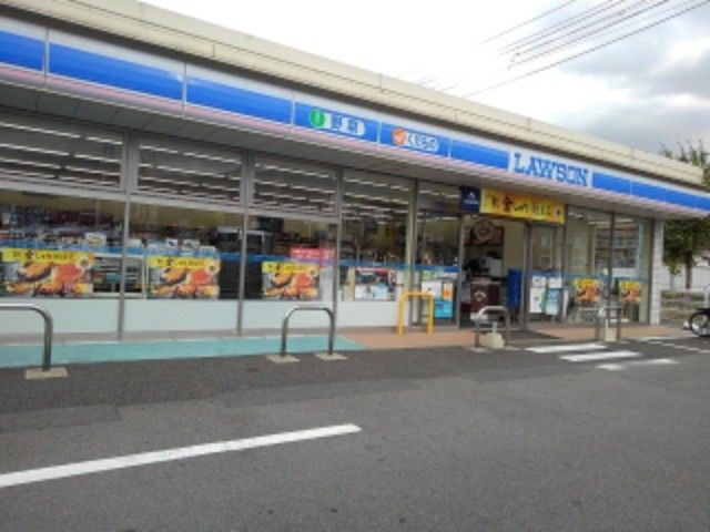 コンビニ　ローソン四国中央中曽根町店様（コンビニ）まで400m