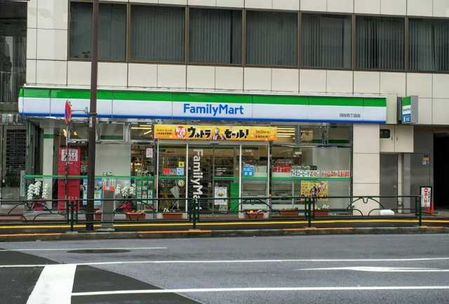 コンビニ　ファミリーマート　四谷四丁目店（コンビニ）まで139m