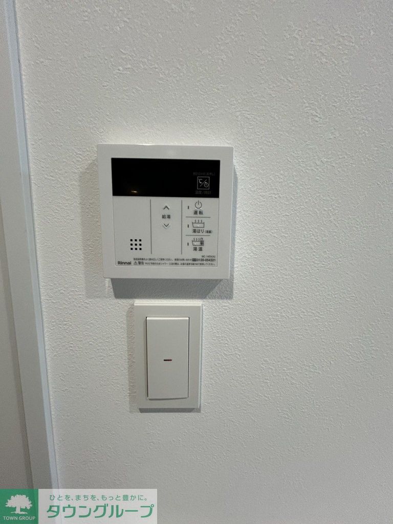 その他設備　設備