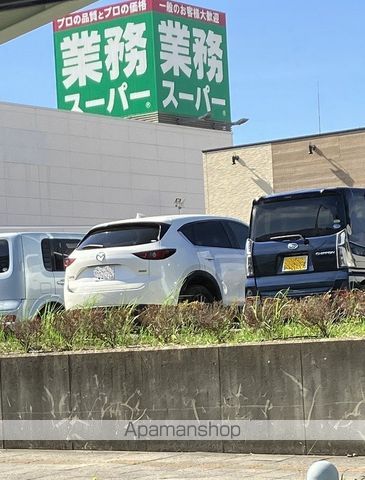 スーパー　業務スーパー（スーパー）まで638m