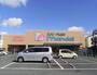 スーパー　万代 諸福店（スーパー）まで1039m