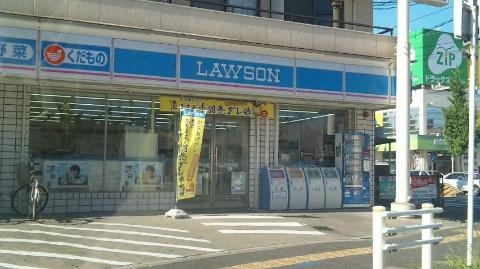 その他　ローソン中村烏森店（その他）まで532m