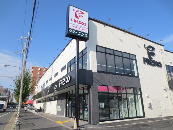 スーパー　フレスコ（スーパー）まで754m