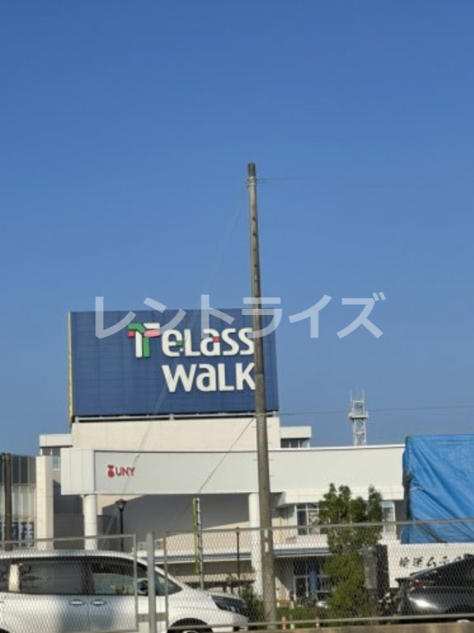 飲食店　サイゼリヤ テラスウォーク一宮店（飲食店）まで582m