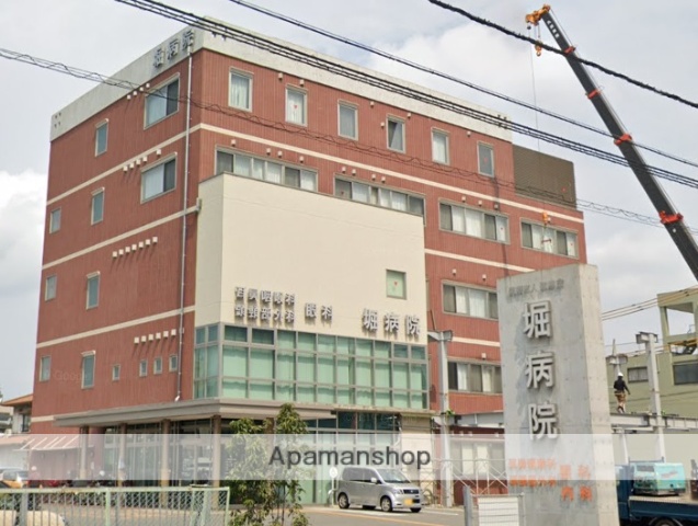 病院　堀病院（病院）まで285m
