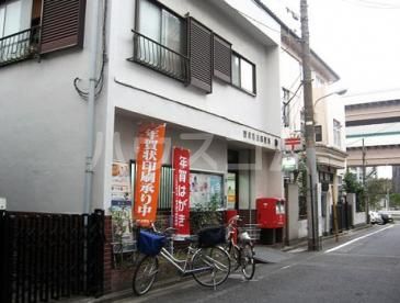 郵便局　西巣鴨四郵便局（郵便局）まで308m