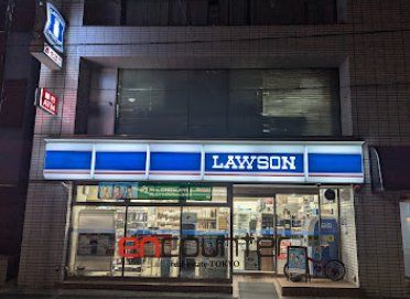 コンビニ　ローソン入船店（コンビニ）まで140m