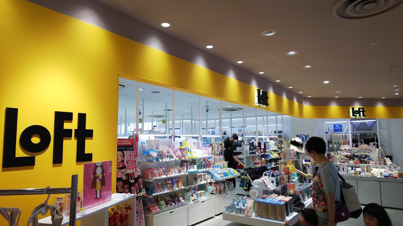 ショッピングセンター　大塚ロフト（ショッピングセンター）まで445m