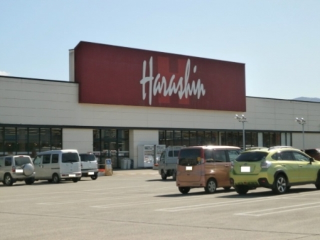 スーパー　原信六日町店（スーパー）まで848m