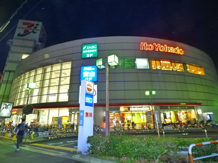 ショッピングセンター　イトーヨーカドー（ショッピングセンター）まで600m