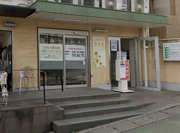 ドラックストア　ゆりがおか薬局（ドラッグストア）まで380m