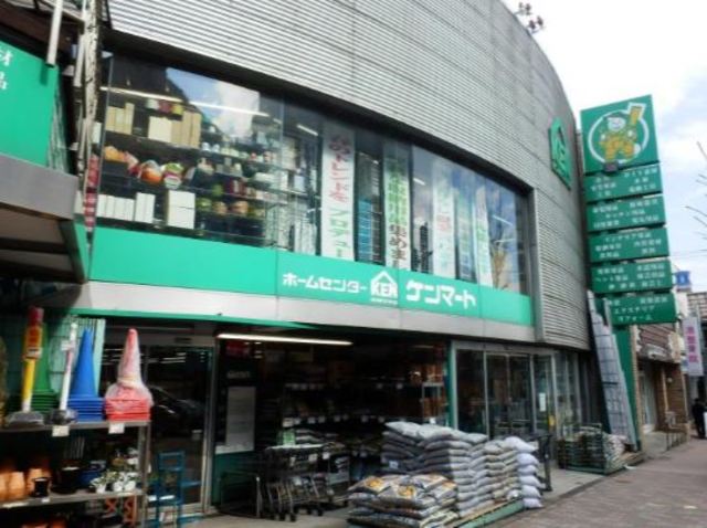 ホームセンター　ホームセンターケンマートA館（ホームセンター）まで475m