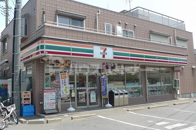 コンビニ　セブン-イレブン 柏関場町店（コンビニ）まで550m