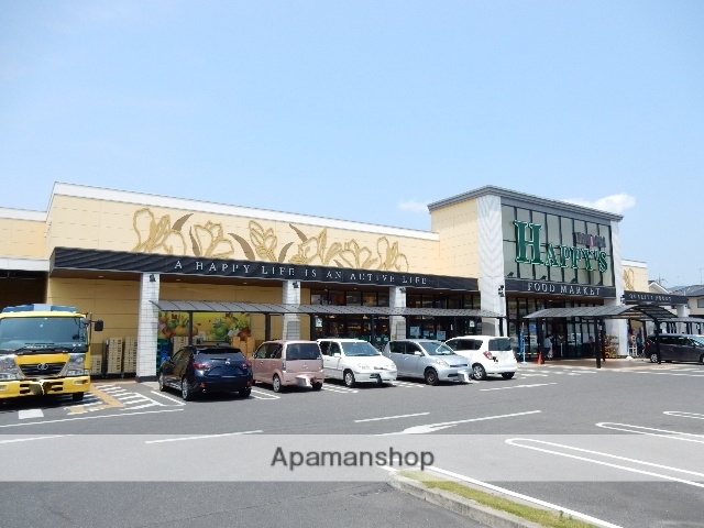 スーパー　天満屋ハピーズ国府市場店（スーパー）まで563m