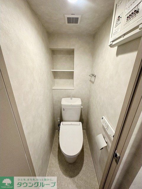 トイレ　お部屋探しは株式会社　タウンハウジング　までお気軽にお問合…