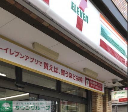 コンビニ　セブンイレブン朝日橋店（コンビニ）まで300m