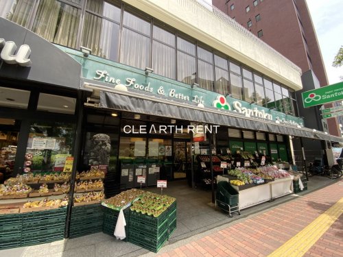 スーパー　三徳茗荷谷店（スーパー）まで334m