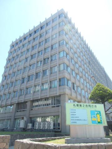 その他　第2合同庁舎（その他）まで98m