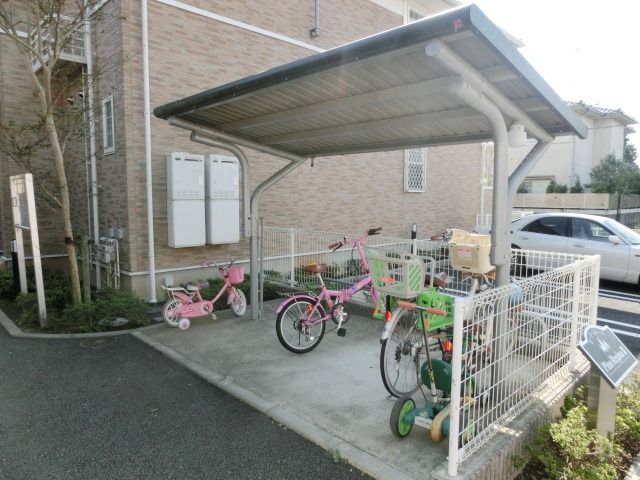 その他共有部分　屋根付きの駐輪場。